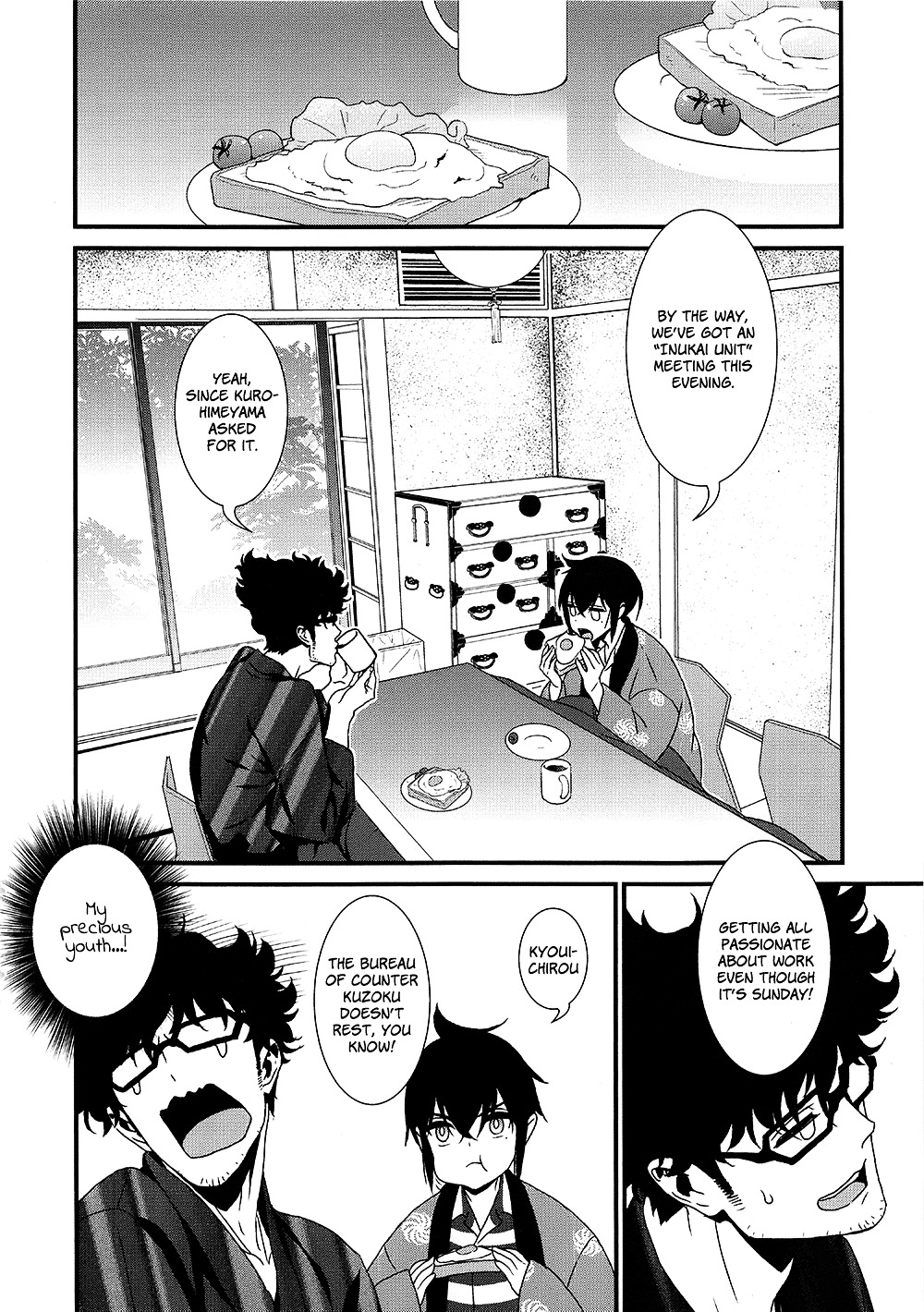 Inukai X Tribe Chapter 7 #5