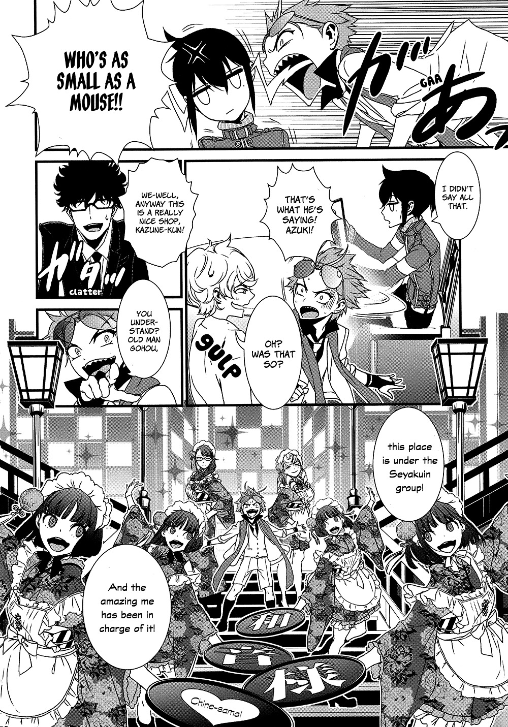 Inukai X Tribe Chapter 7 #13