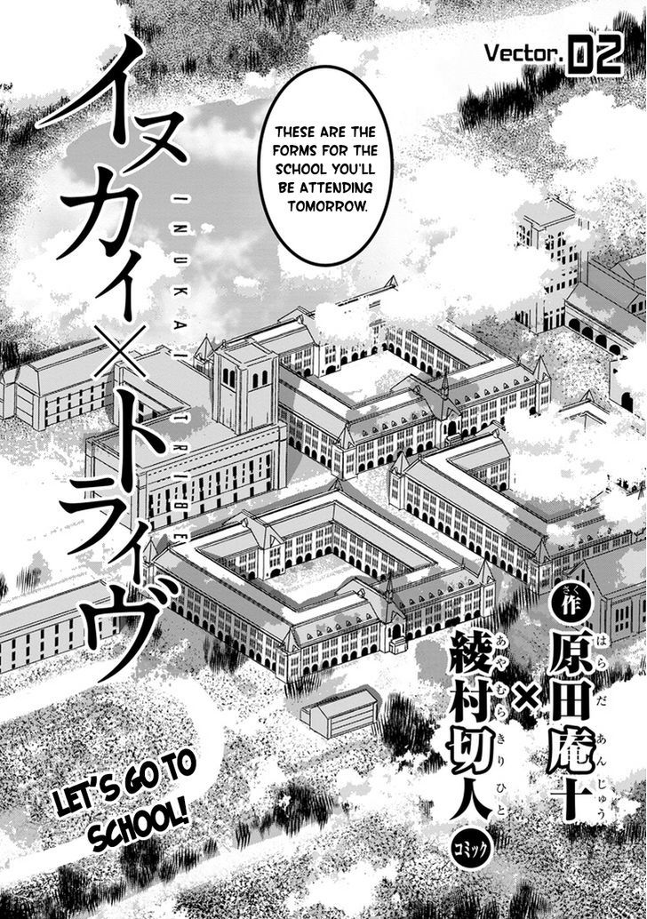 Inukai X Tribe Chapter 2 #4