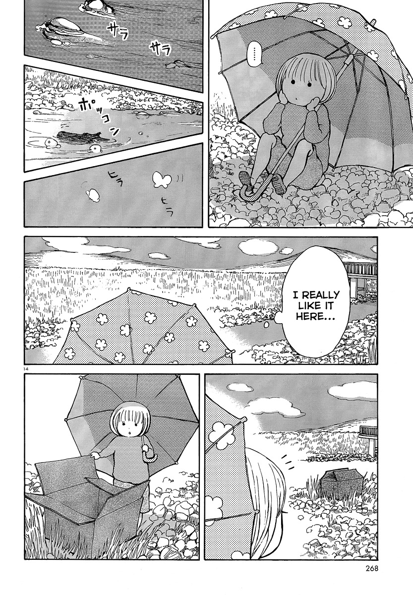 Ano Ko No Ie Chapter 2 #14
