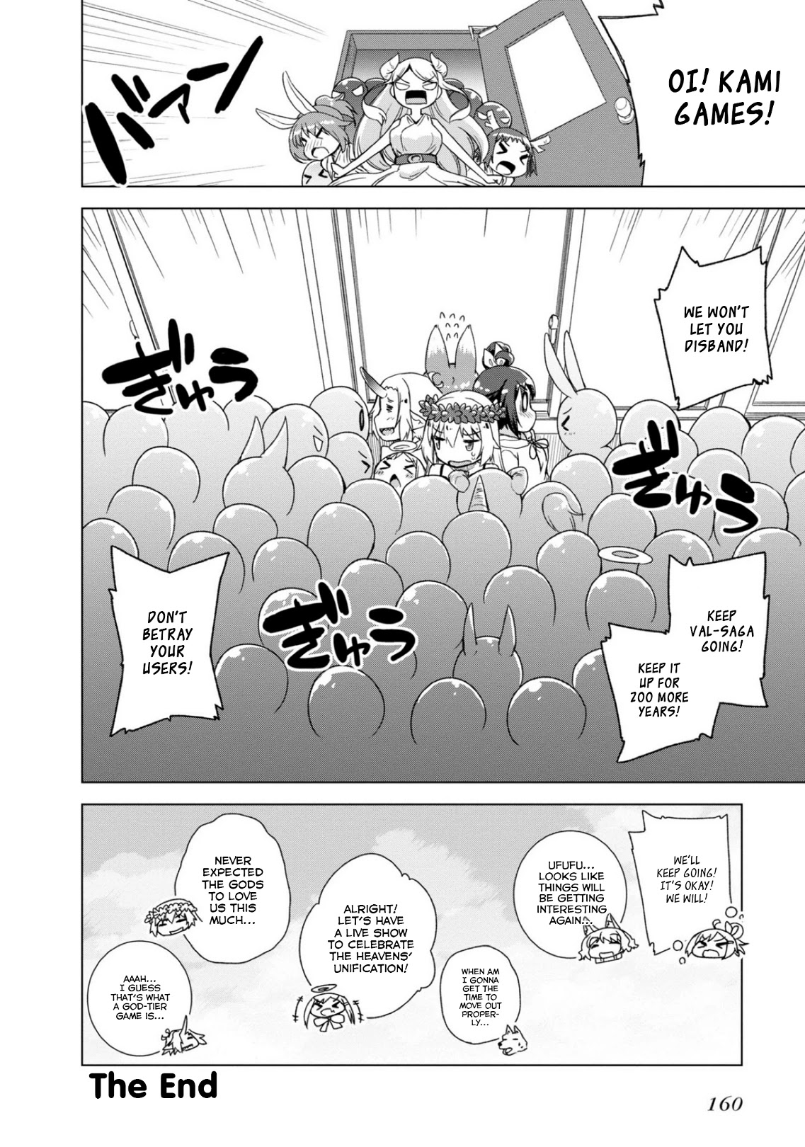 Is This What A God-Tier Game Means ? Chapter 14 #28