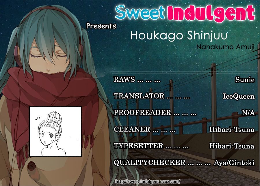 Houkago Shinjuu Chapter 1 #1