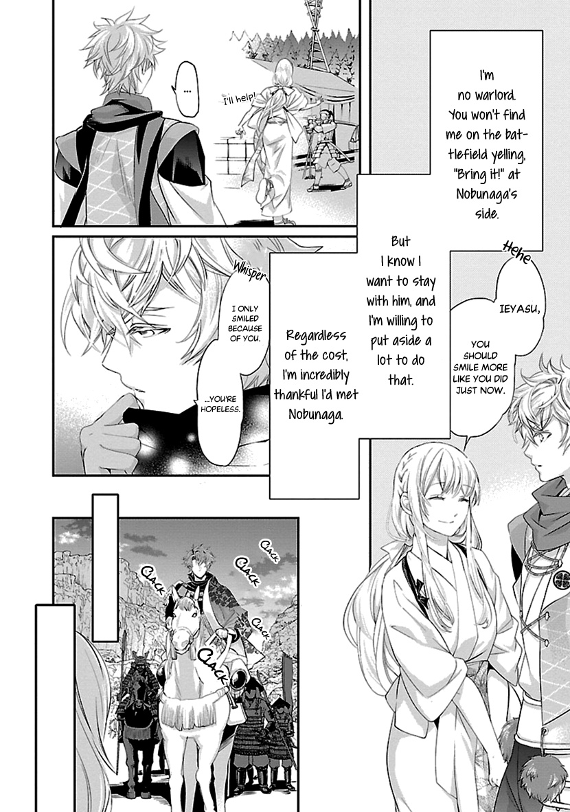 Ikemen Sengoku - Tenkabito No Onna Ni Naru Ki Wa Nai Ka Chapter 15 #10