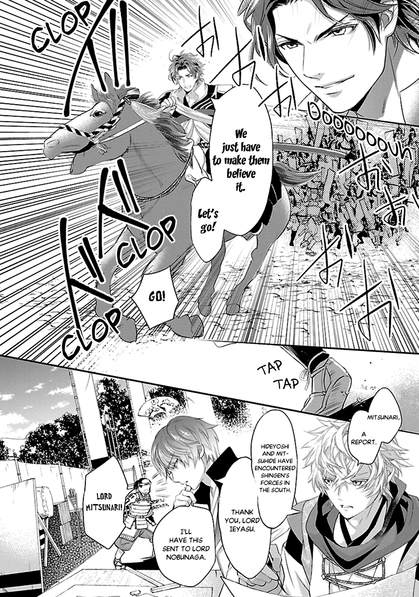 Ikemen Sengoku - Tenkabito No Onna Ni Naru Ki Wa Nai Ka Chapter 15 #26