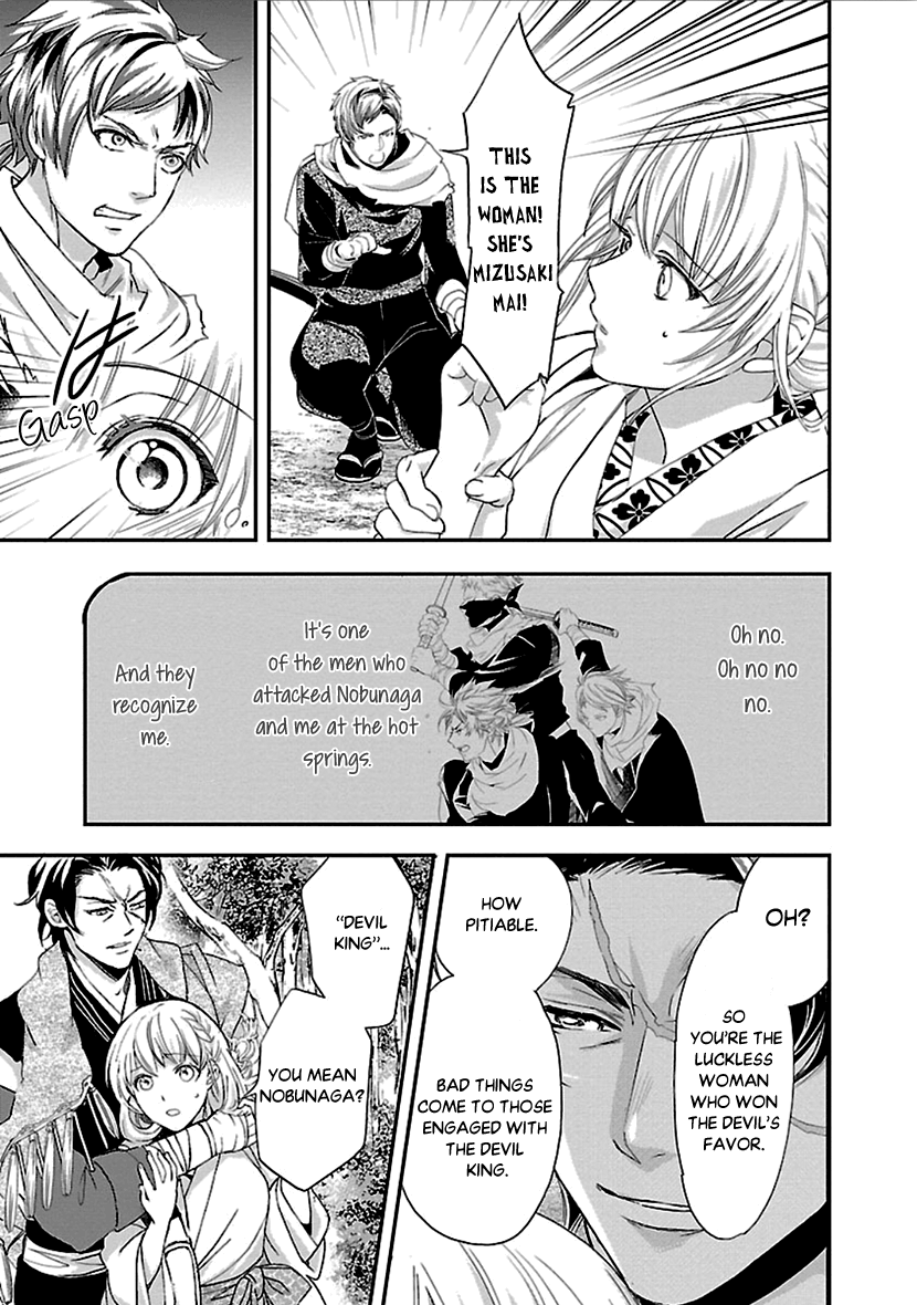 Ikemen Sengoku - Tenkabito No Onna Ni Naru Ki Wa Nai Ka Chapter 11 #3