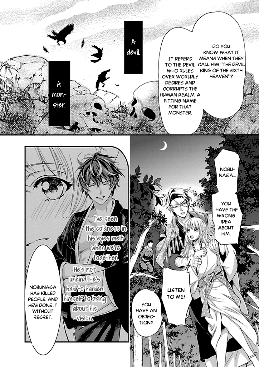 Ikemen Sengoku - Tenkabito No Onna Ni Naru Ki Wa Nai Ka Chapter 11 #4