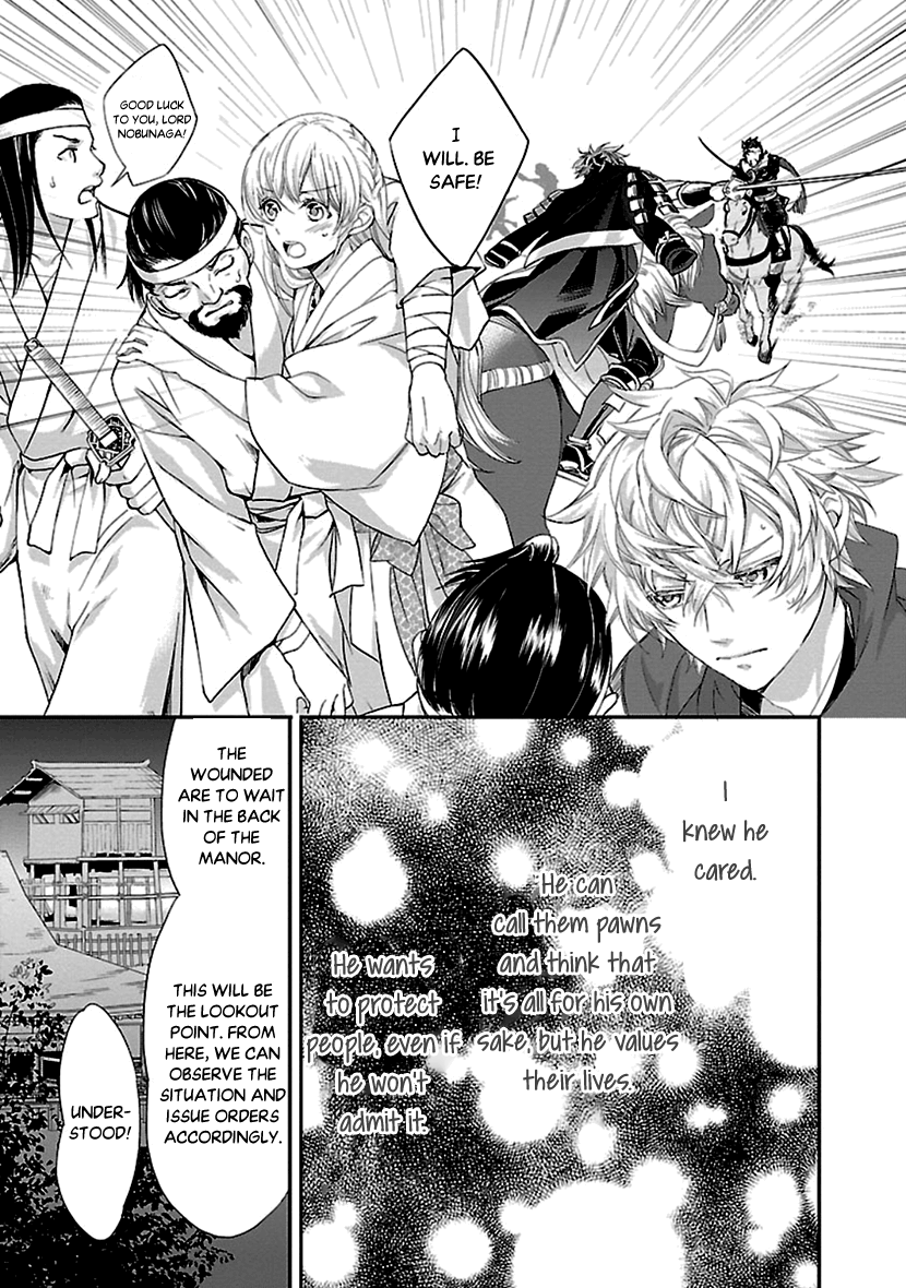 Ikemen Sengoku - Tenkabito No Onna Ni Naru Ki Wa Nai Ka Chapter 11 #21