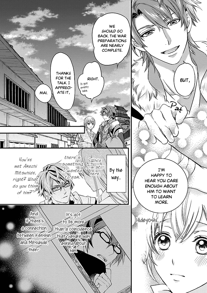 Ikemen Sengoku - Tenkabito No Onna Ni Naru Ki Wa Nai Ka Chapter 9 #12