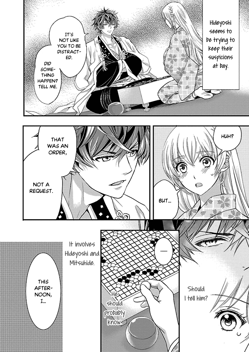 Ikemen Sengoku - Tenkabito No Onna Ni Naru Ki Wa Nai Ka Chapter 9 #14