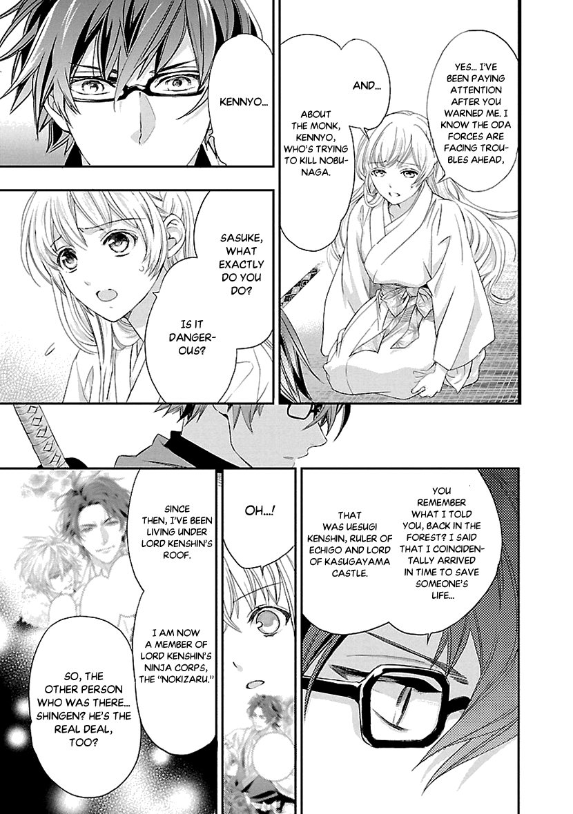 Ikemen Sengoku - Tenkabito No Onna Ni Naru Ki Wa Nai Ka Chapter 8 #23