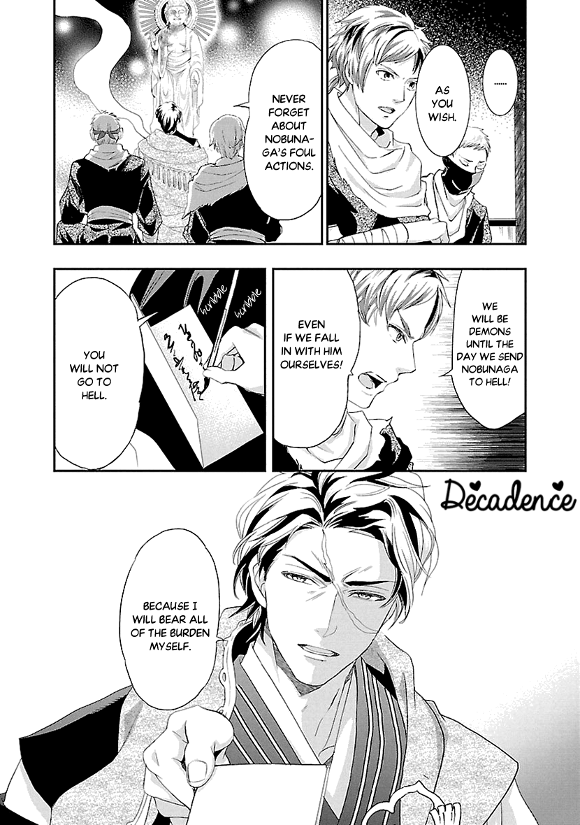 Ikemen Sengoku - Tenkabito No Onna Ni Naru Ki Wa Nai Ka Chapter 6 #4