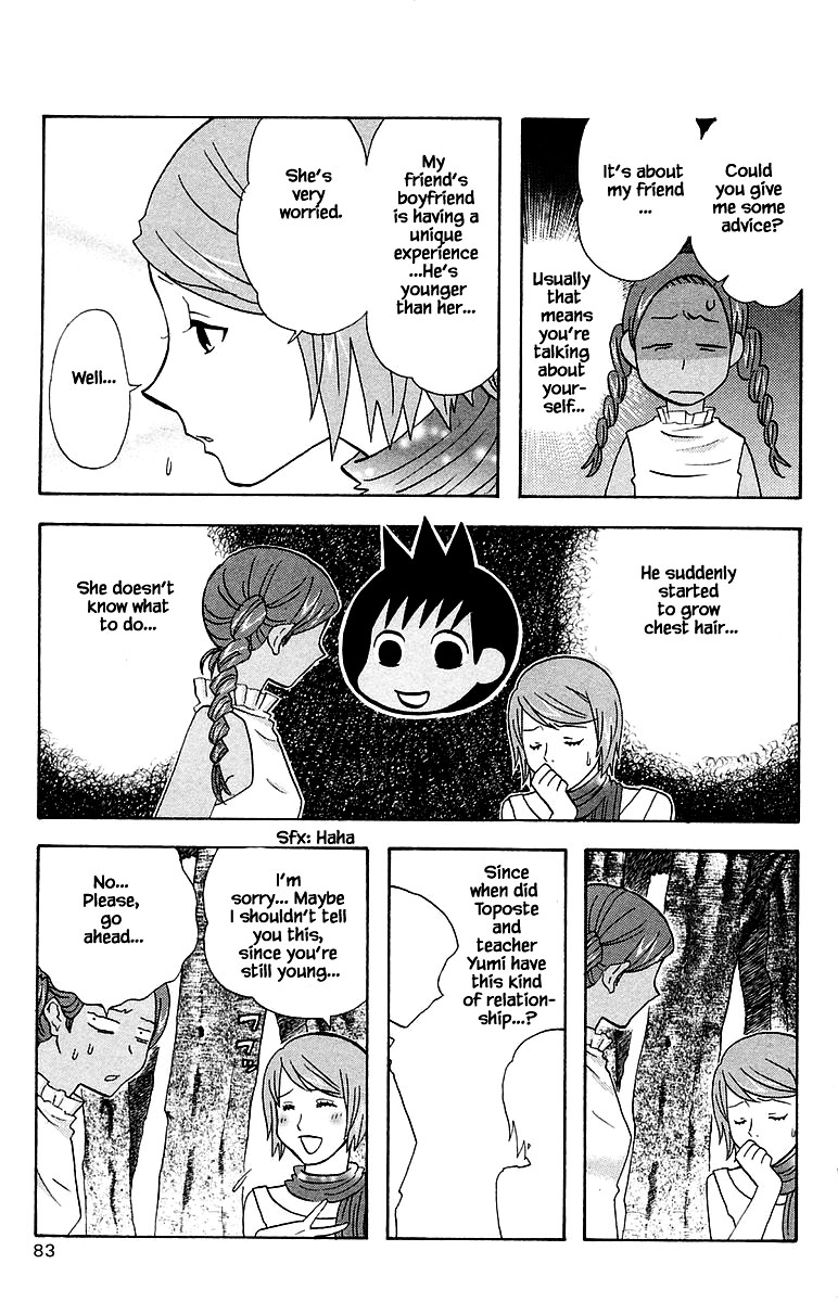 Jungle Guu Chapter 97 #7