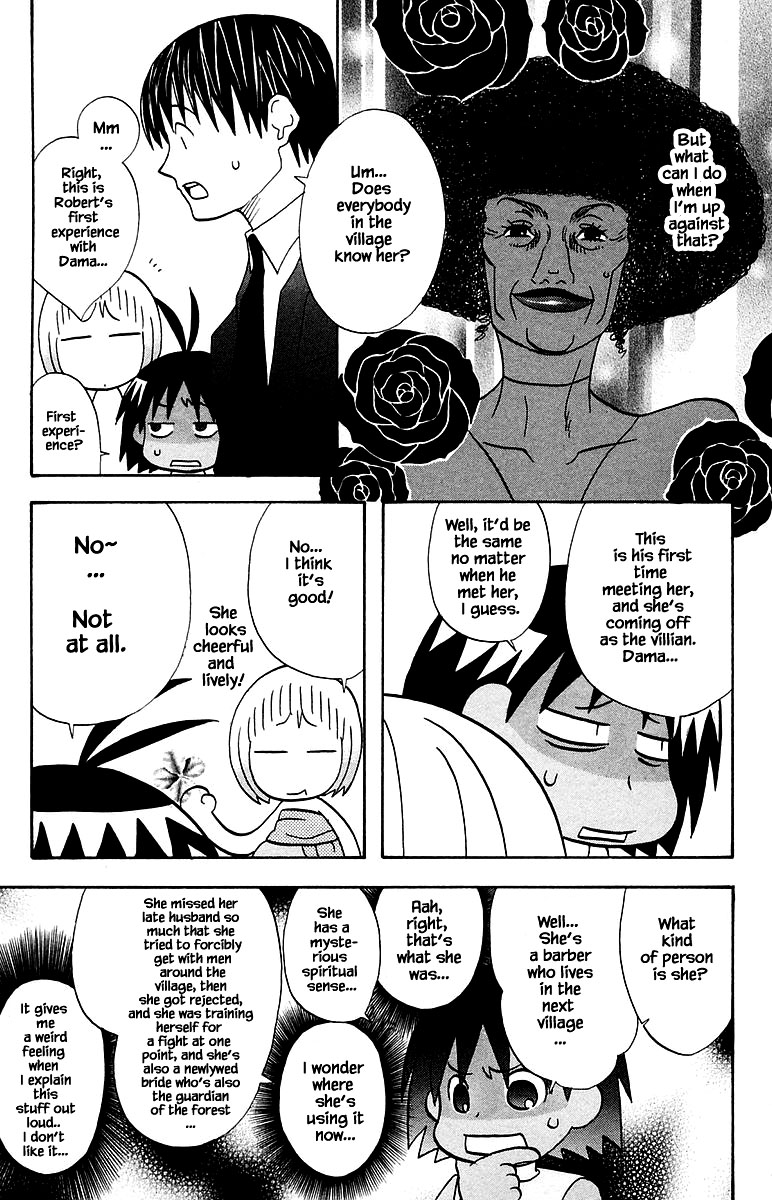 Jungle Guu Chapter 99 #5