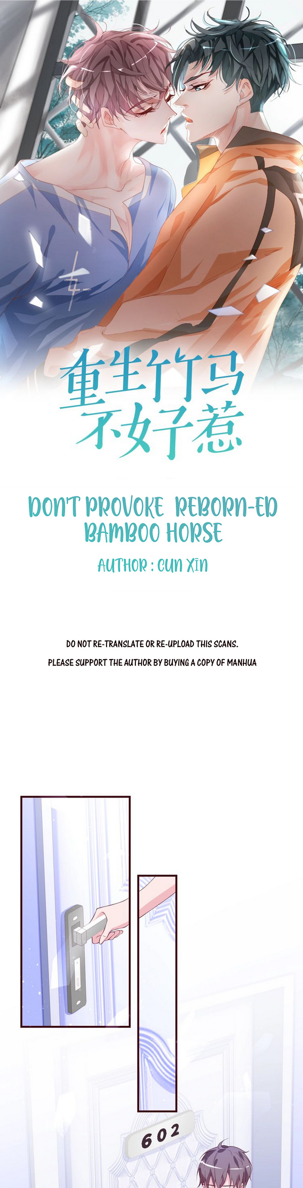 Don't Provoke Reborn-Ed Bamboo Horse Chapter 35 #2