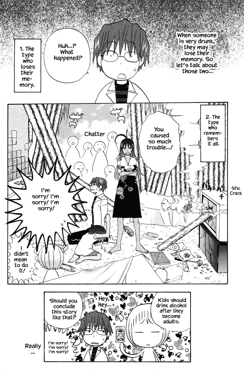 Jungle Guu Chapter 78 #18