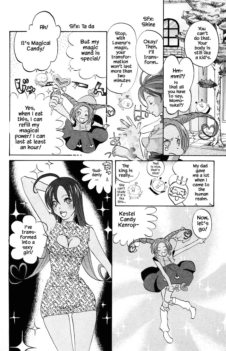 Jungle Guu Chapter 72 #20