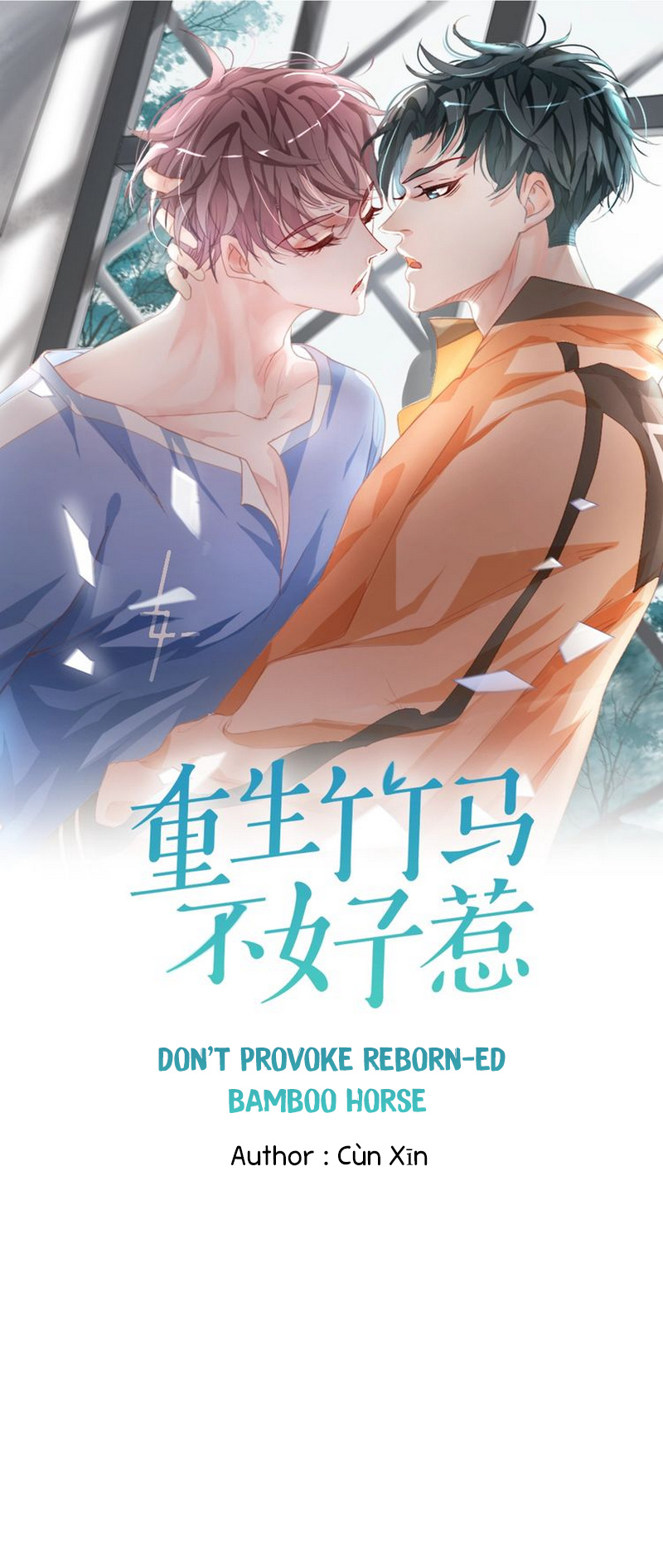 Don't Provoke Reborn-Ed Bamboo Horse Chapter 24 #3