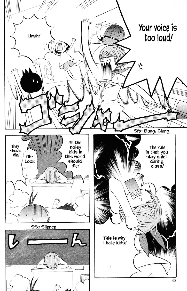 Jungle Guu Chapter 65 #8