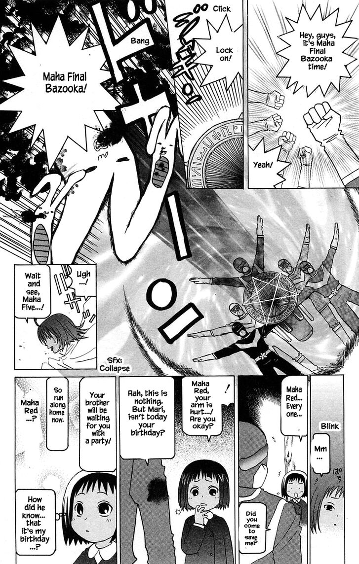 Jungle Guu Chapter 42 #24