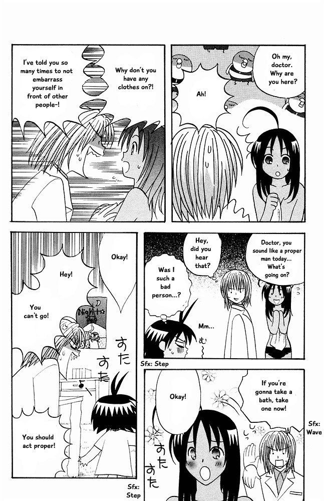 Jungle Guu Chapter 28 #6