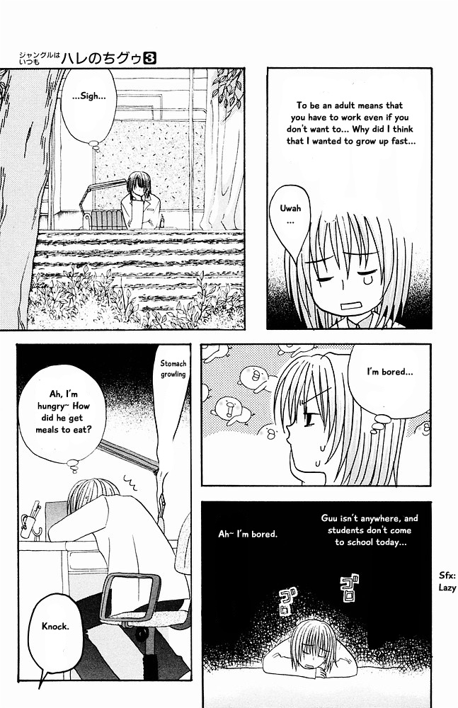 Jungle Guu Chapter 28 #9