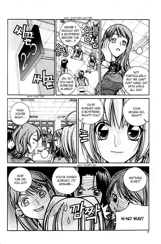 Sweety Chapter 26 #10