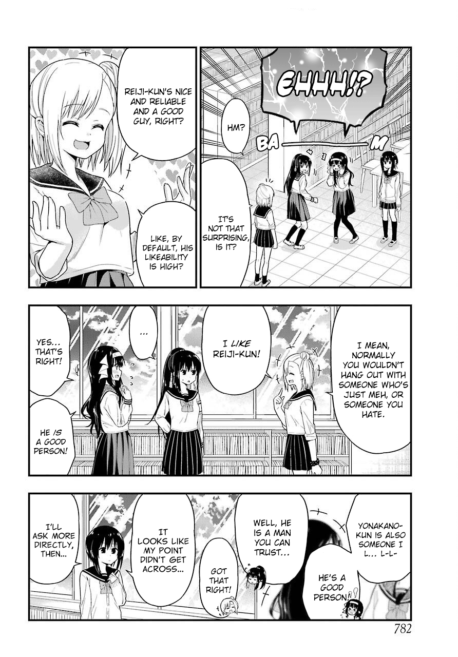 Yonakano Reijini Haremu Wo Chapter 26 #2