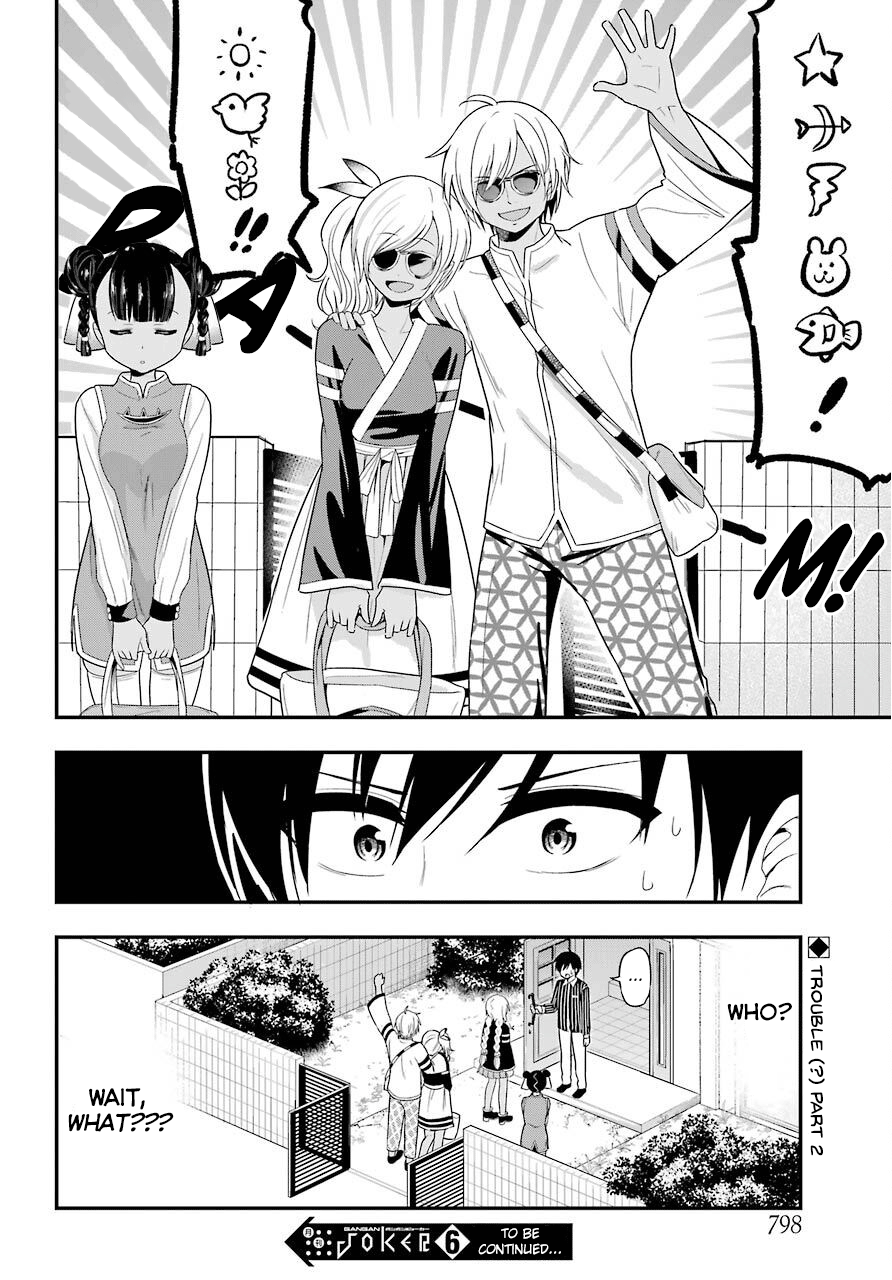 Yonakano Reijini Haremu Wo Chapter 26 #18