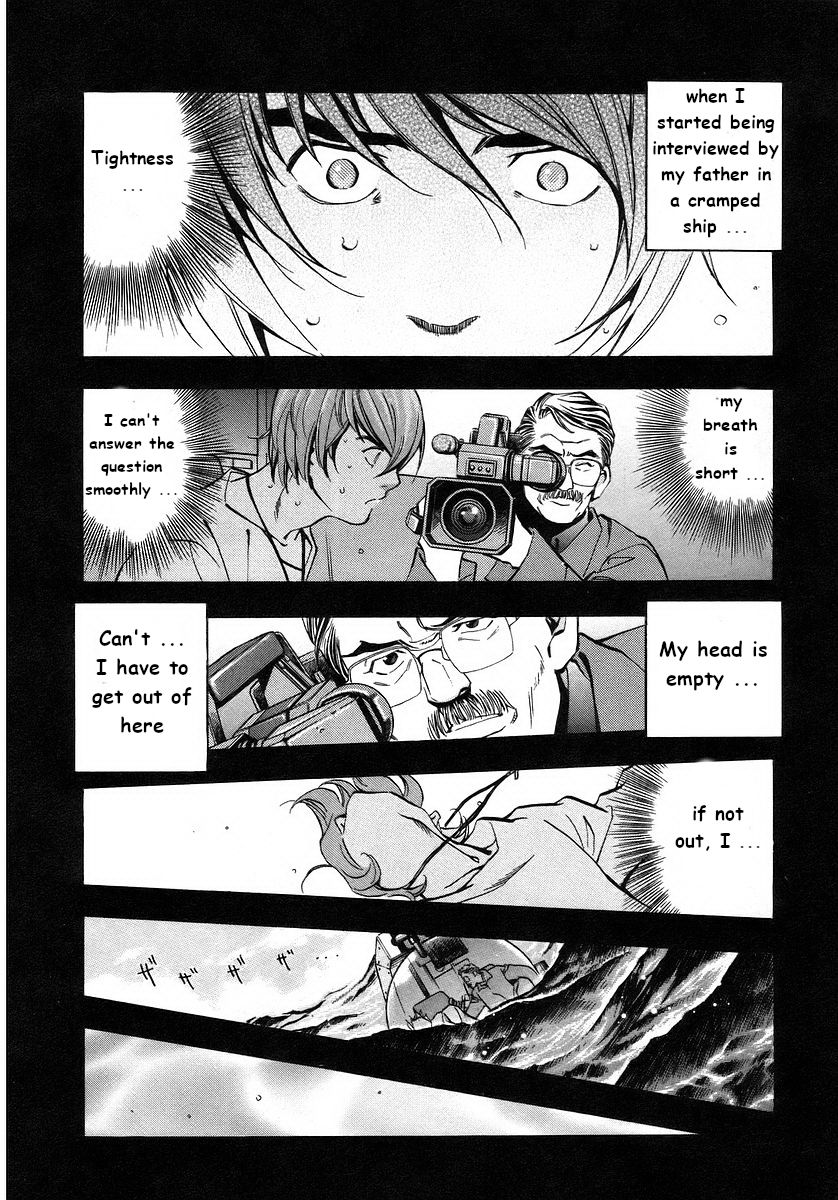 Mugen No Gunkan Yamato Chapter 1 #15
