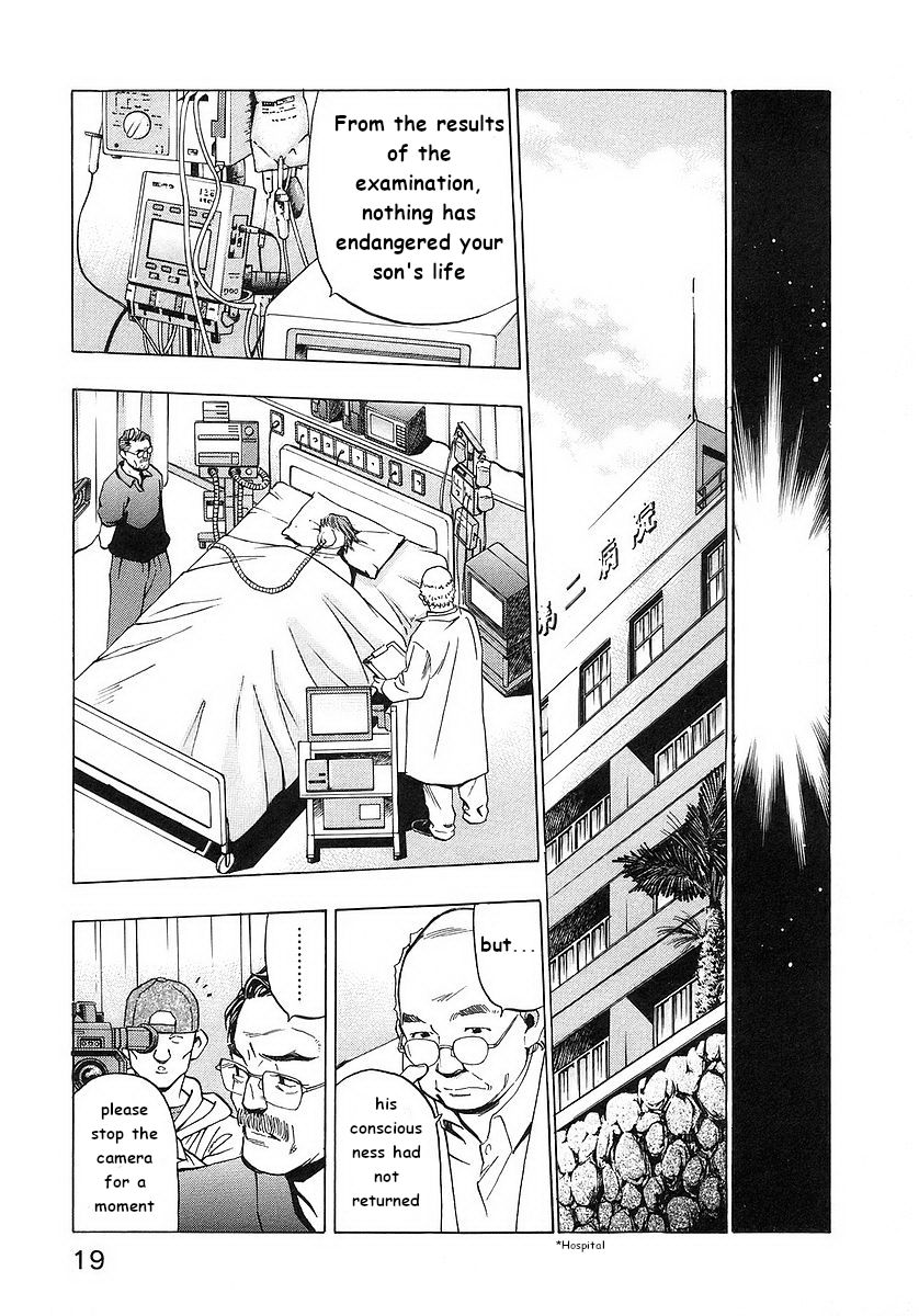 Mugen No Gunkan Yamato Chapter 1 #18
