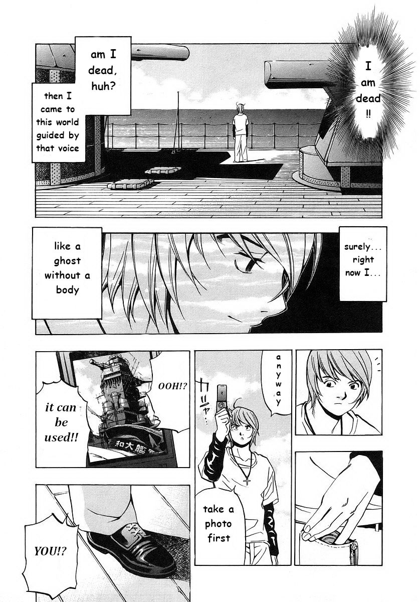 Mugen No Gunkan Yamato Chapter 1 #23