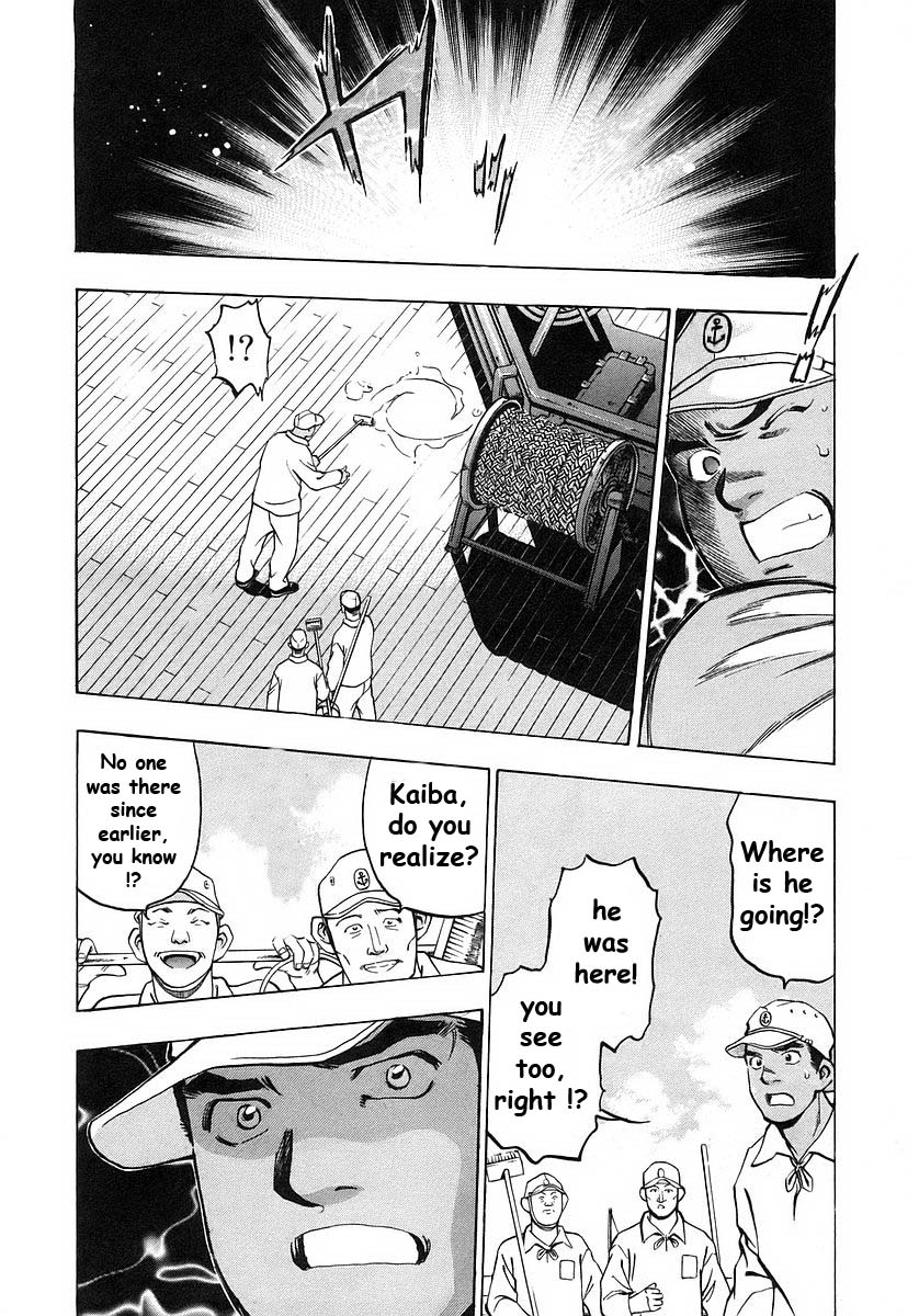 Mugen No Gunkan Yamato Chapter 1 #41