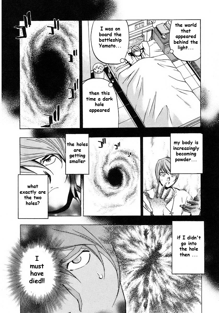 Mugen No Gunkan Yamato Chapter 1 #44