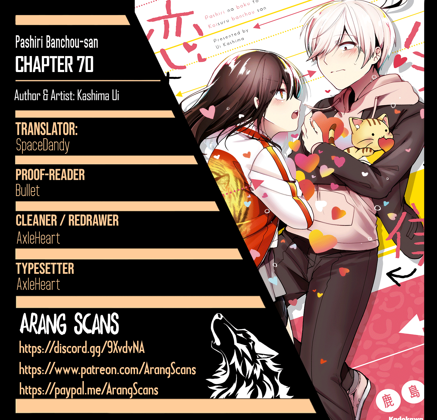 Pashiri Na Boku To Koi Suru Banchou-San Chapter 70 #1