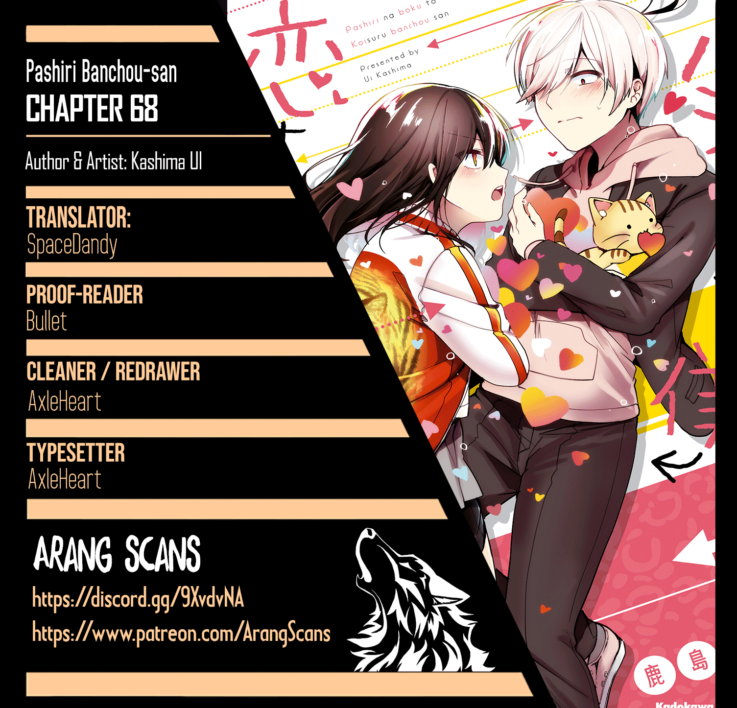 Pashiri Na Boku To Koi Suru Banchou-San Chapter 68 #1