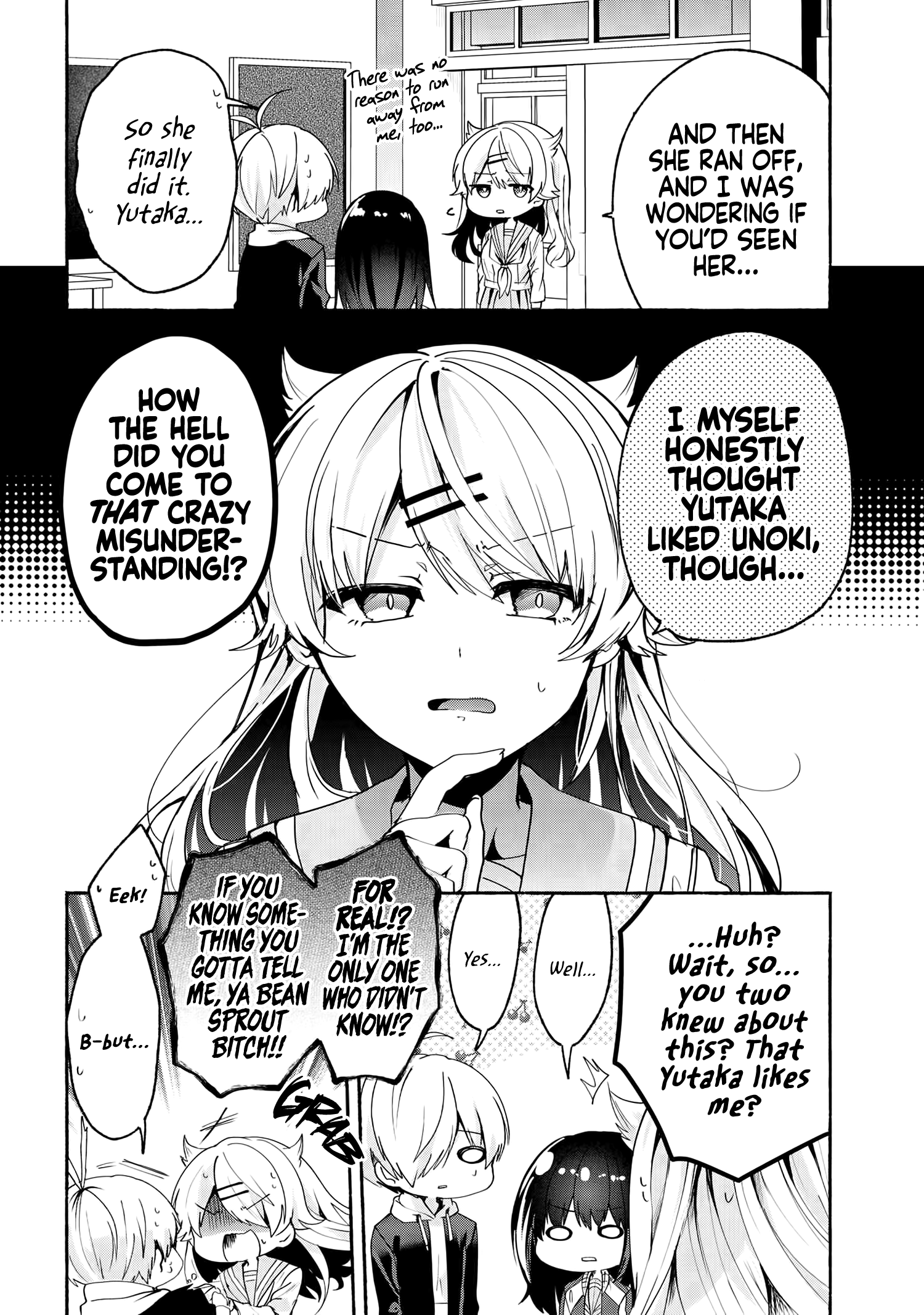 Pashiri Na Boku To Koi Suru Banchou-San Chapter 68 #5