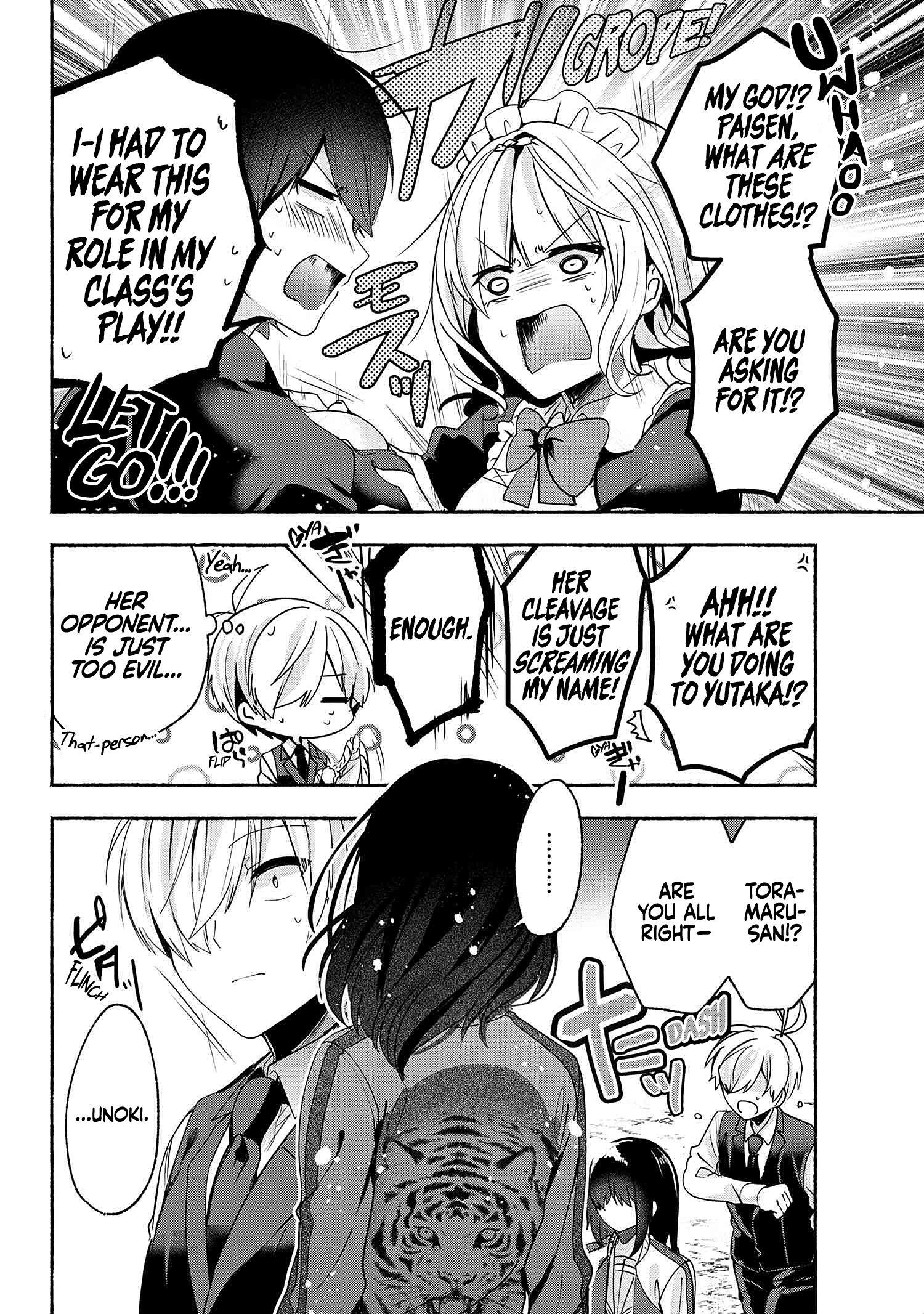 Pashiri Na Boku To Koi Suru Banchou-San Chapter 59 #17