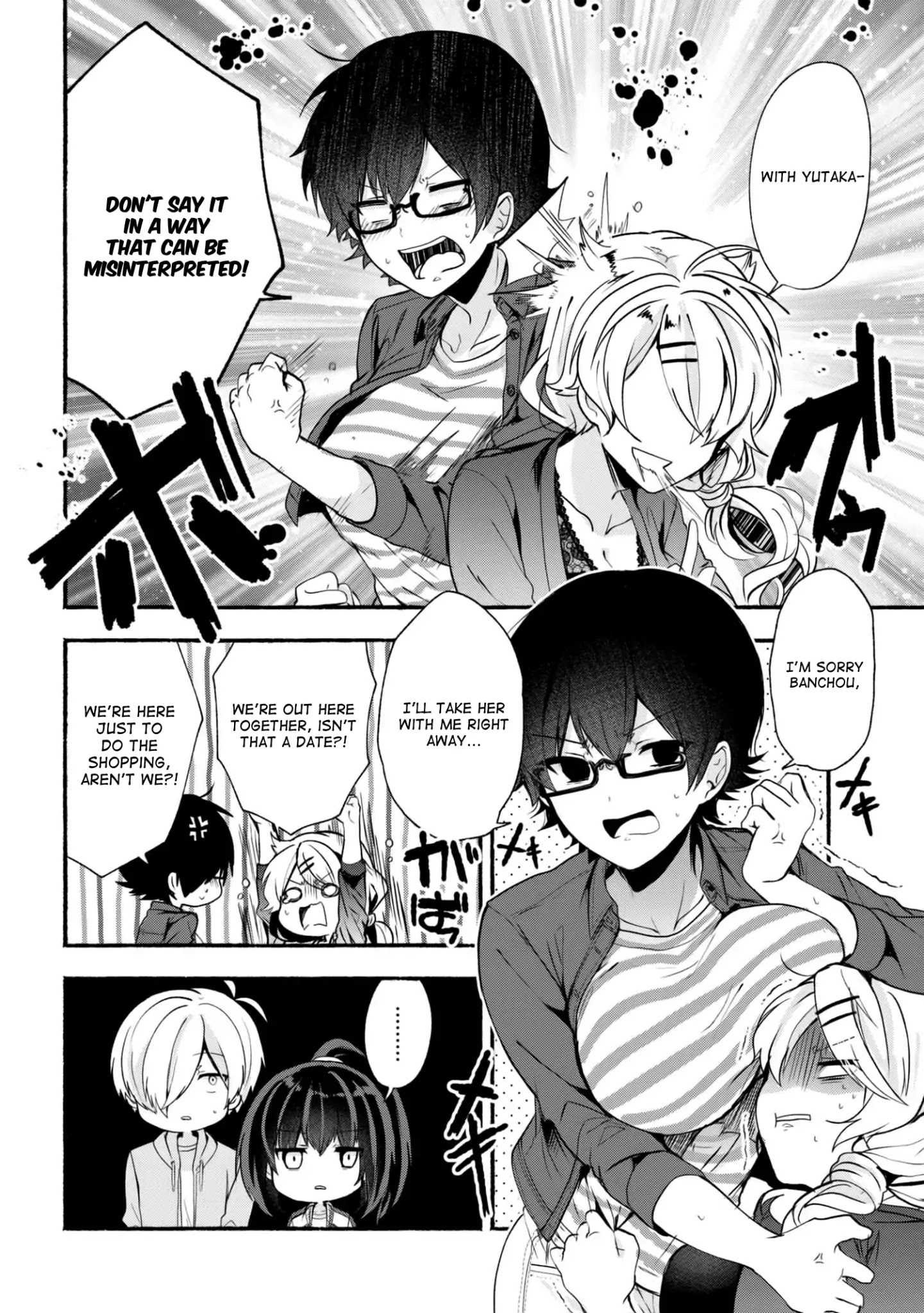 Pashiri Na Boku To Koi Suru Banchou-San Chapter 22 #7