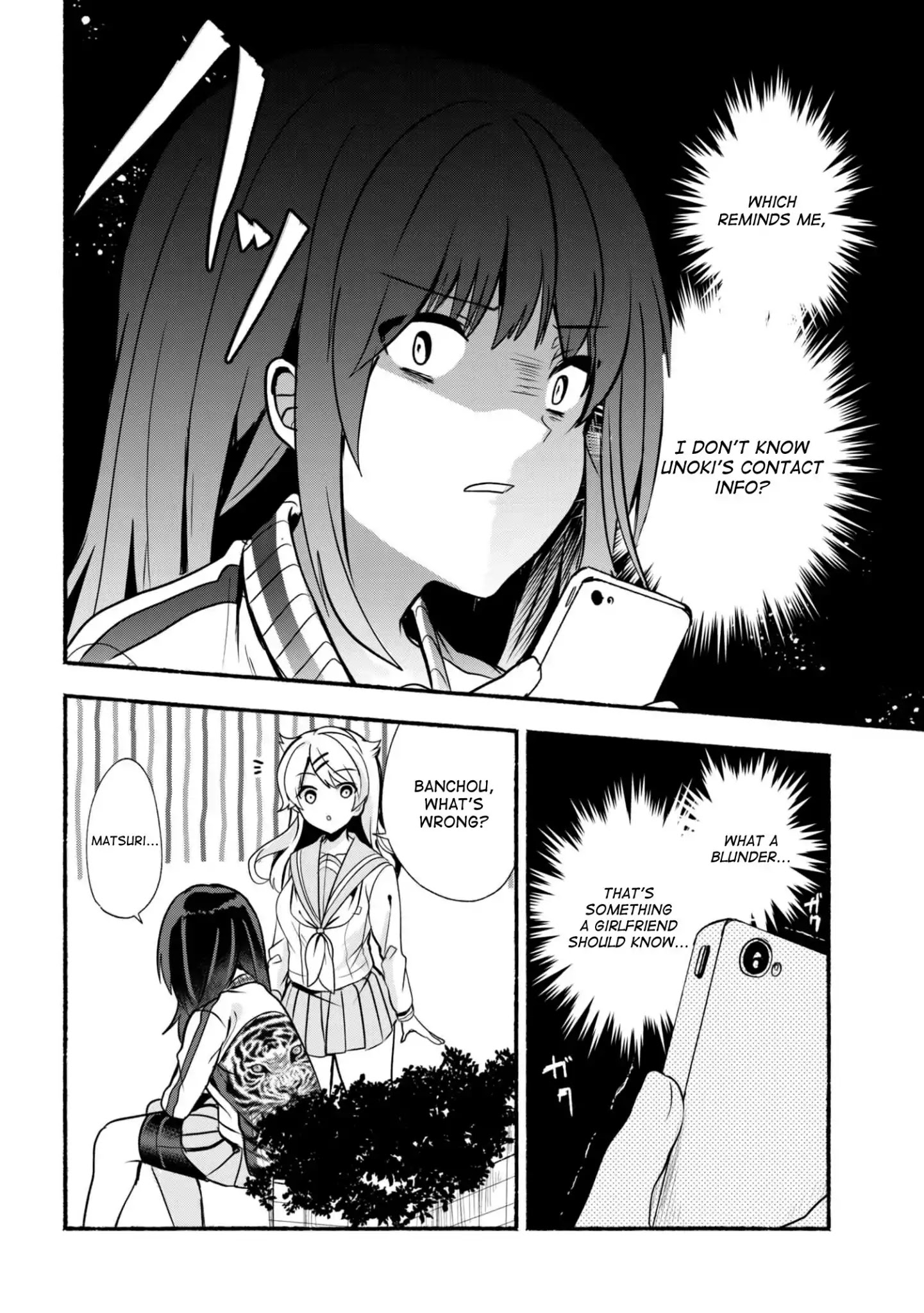 Pashiri Na Boku To Koi Suru Banchou-San Chapter 20 #3