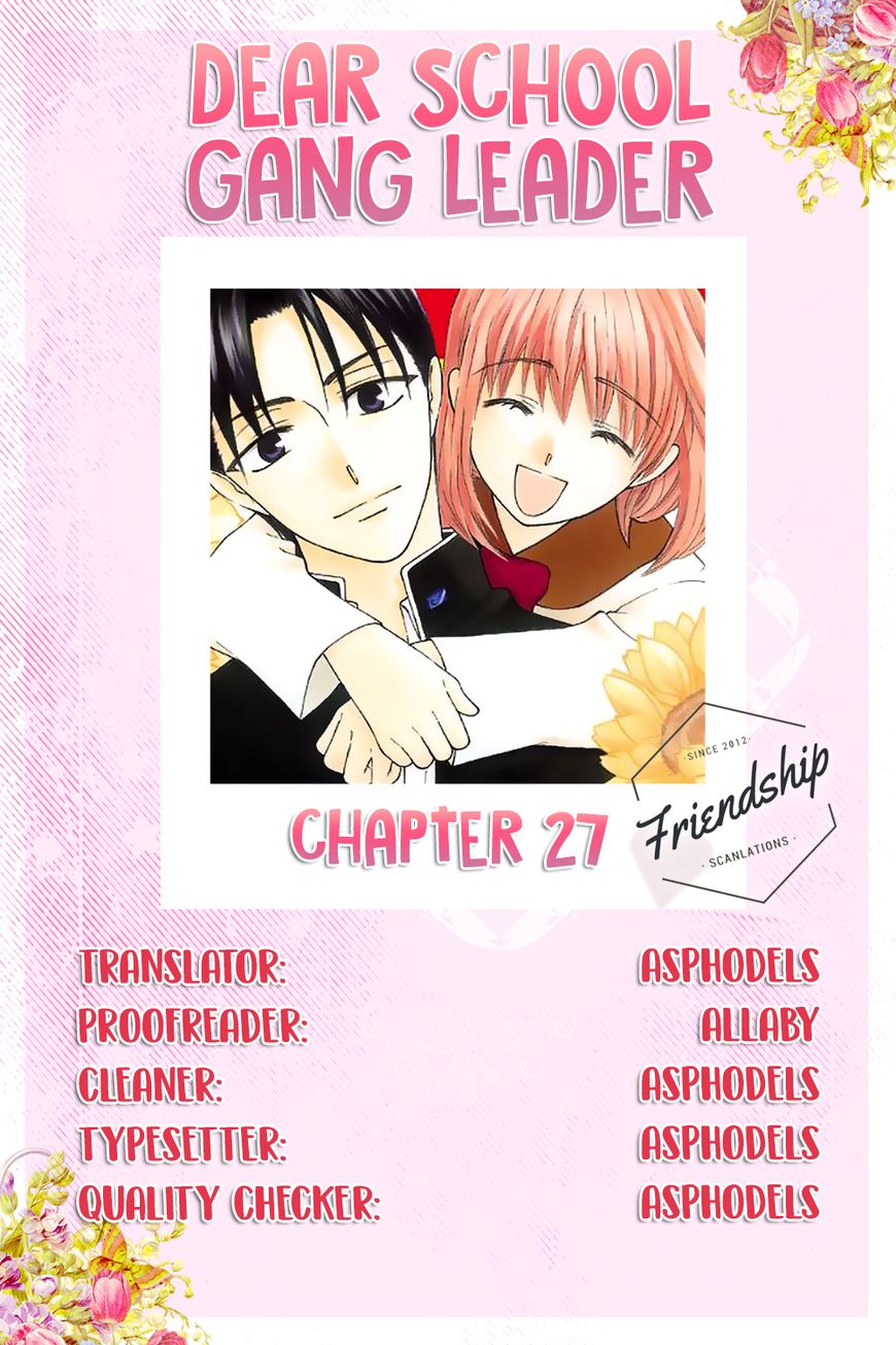 Ah! Itoshi No Banchousama Chapter 27 #2