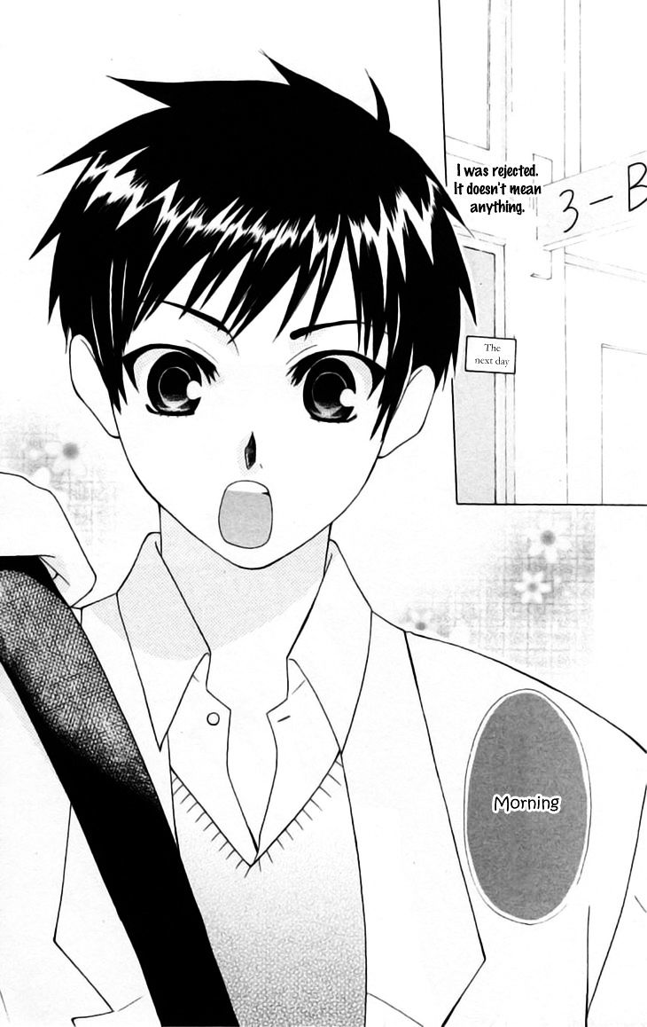 Ah! Itoshi No Banchousama Chapter 24.1 #14