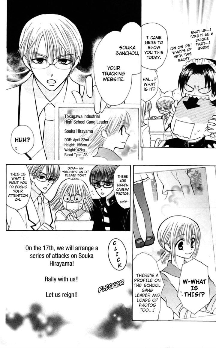 Ah! Itoshi No Banchousama Chapter 21 #3