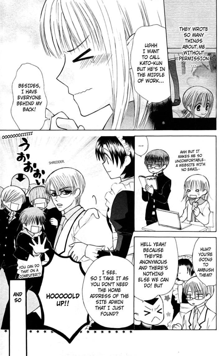 Ah! Itoshi No Banchousama Chapter 21 #6