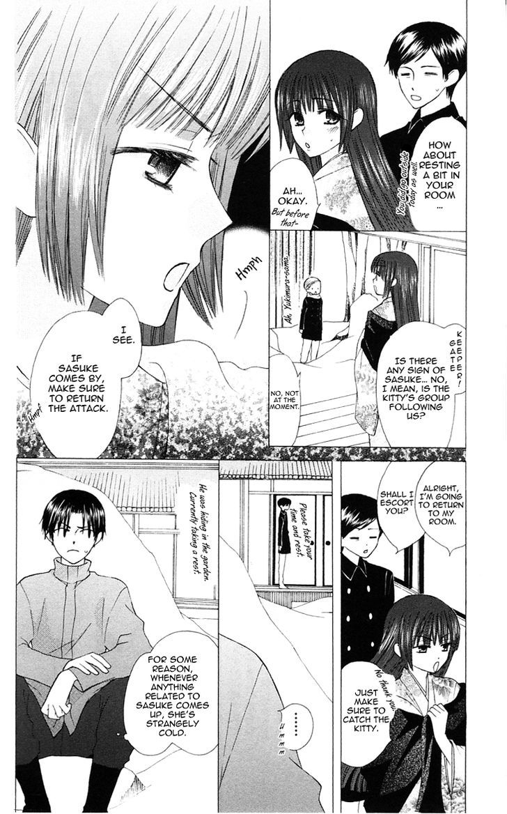 Ah! Itoshi No Banchousama Chapter 18 #17