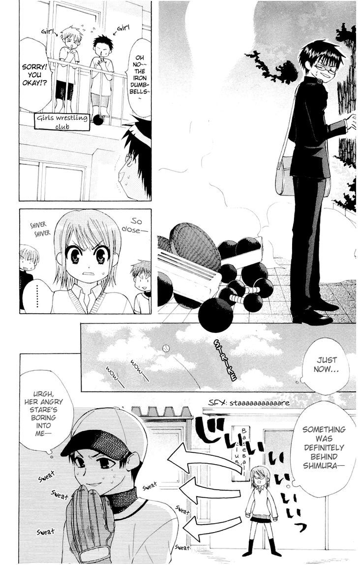 Ah! Itoshi No Banchousama Chapter 14.6 #8