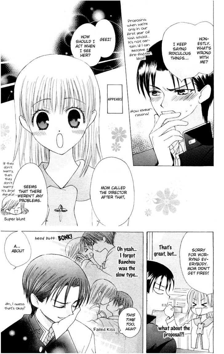 Ah! Itoshi No Banchousama Chapter 12 #9