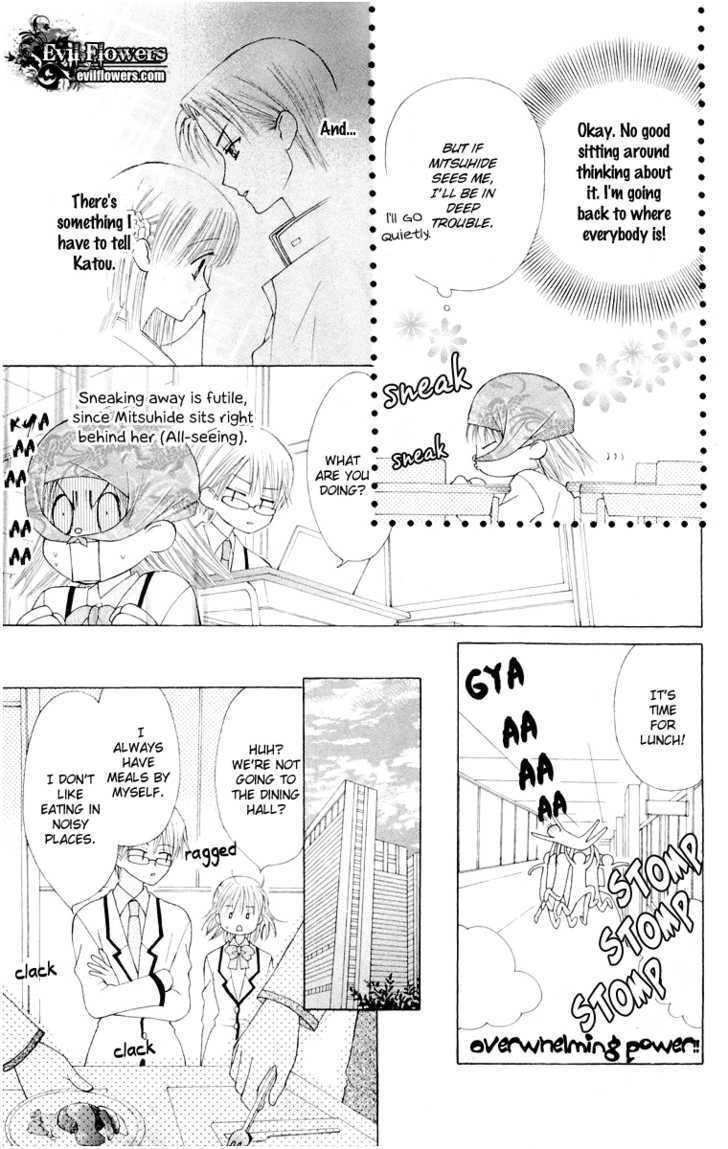 Ah! Itoshi No Banchousama Chapter 12 #19