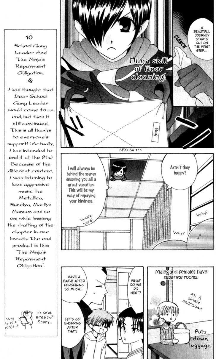 Ah! Itoshi No Banchousama Chapter 10 #8