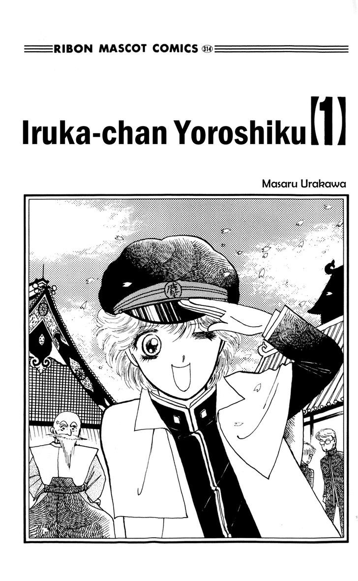 Iruka-Chan Yoroshiku Chapter 1 #3