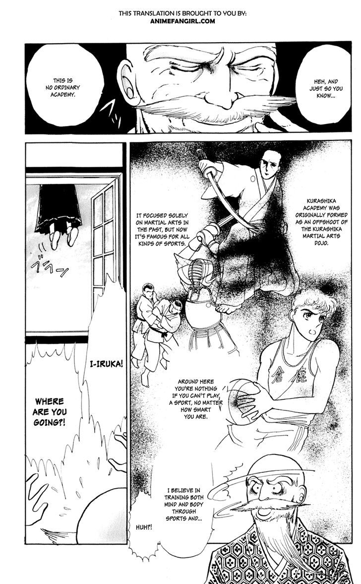 Iruka-Chan Yoroshiku Chapter 1 #11